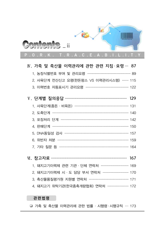 미리보기 이미지 3번째