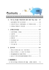 미리보기 이미지 2번째