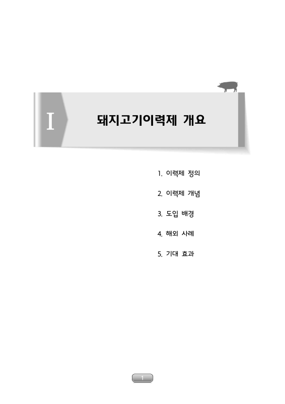 미리보기 이미지 4번째