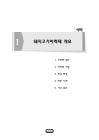 미리보기 이미지 3번째