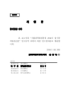 미리보기 이미지 2번째