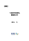미리보기 이미지 3번째