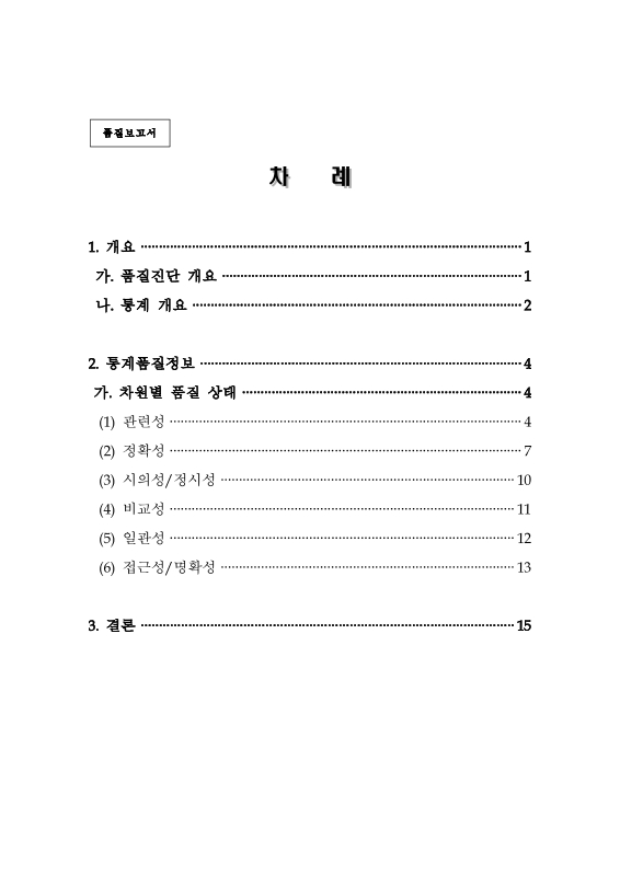 미리보기 이미지 5번째