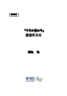 미리보기 이미지 3번째