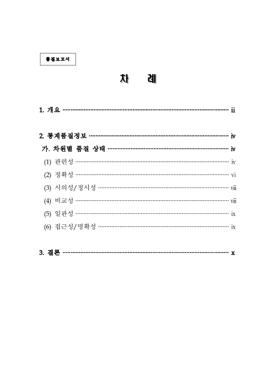 미리보기 이미지 5번째