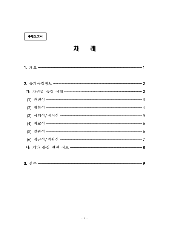 미리보기 이미지 5번째