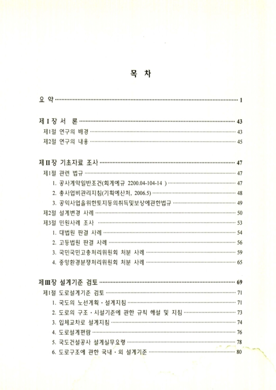 미리보기 이미지 5번째