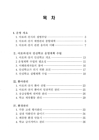 미리보기 이미지 1번째