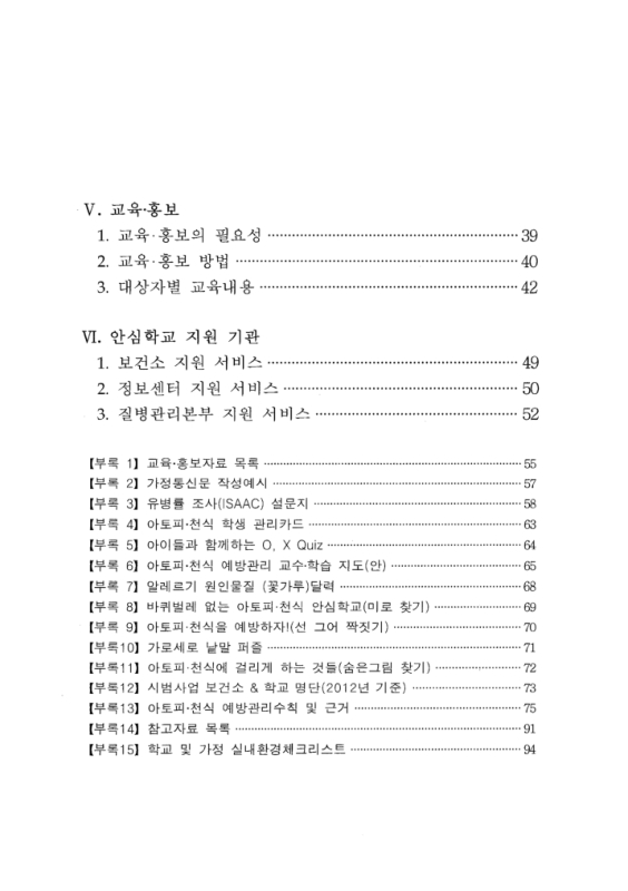 미리보기 이미지 3번째