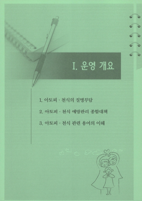미리보기 이미지 4번째