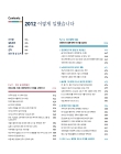 미리보기 이미지 2번째