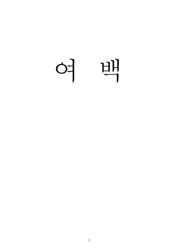미리보기 이미지 5번째