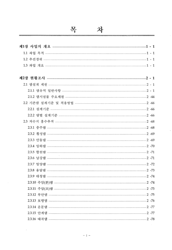 미리보기 이미지 3번째