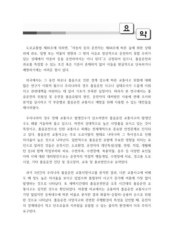 미리보기 이미지 2번째