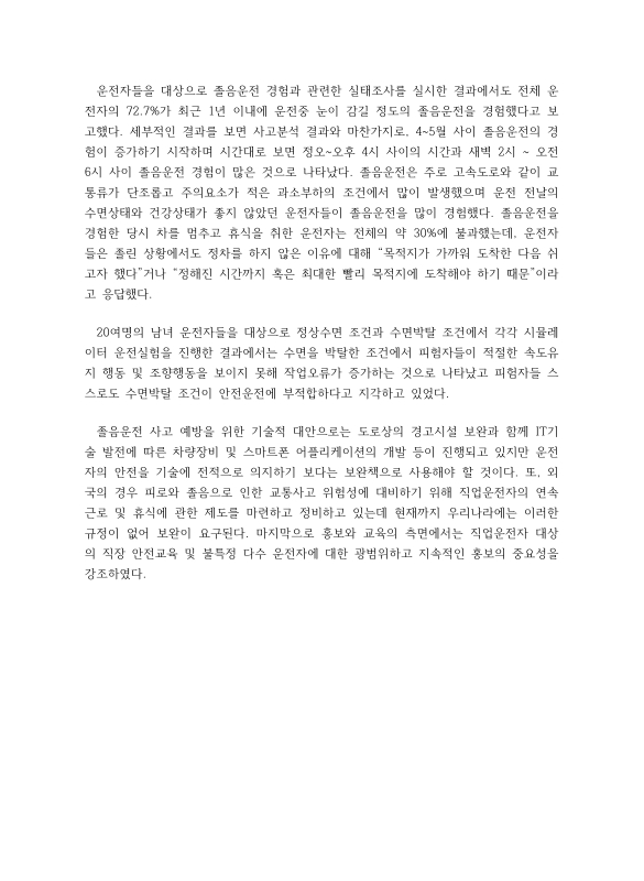 미리보기 이미지 3번째