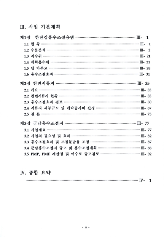 미리보기 이미지 4번째