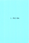 미리보기 이미지 4번째