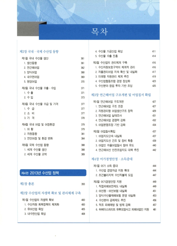 미리보기 이미지 5번째