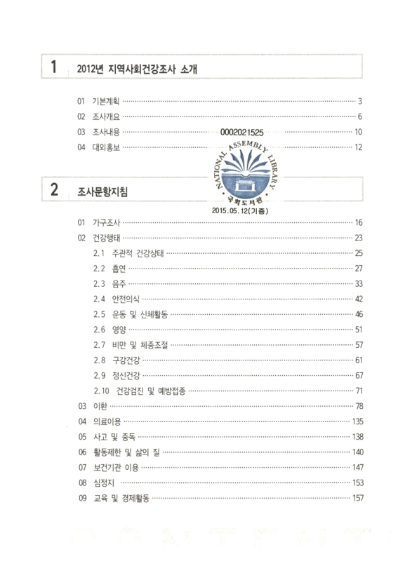 미리보기 이미지 2번째
