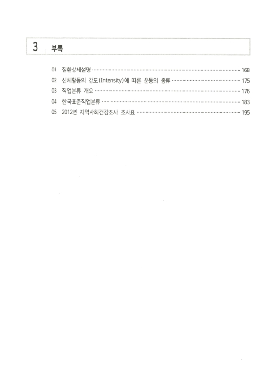 미리보기 이미지 3번째
