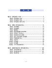 미리보기 이미지 2번째