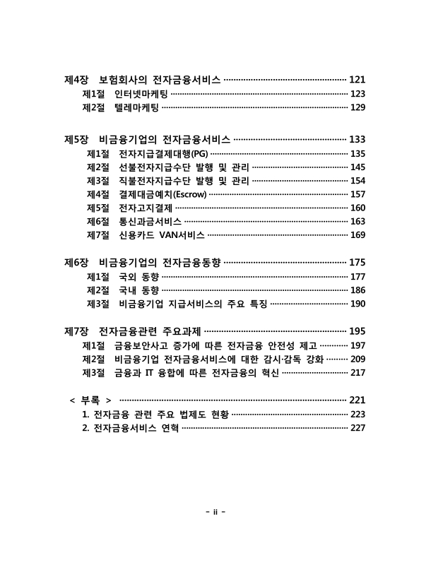 미리보기 이미지 4번째