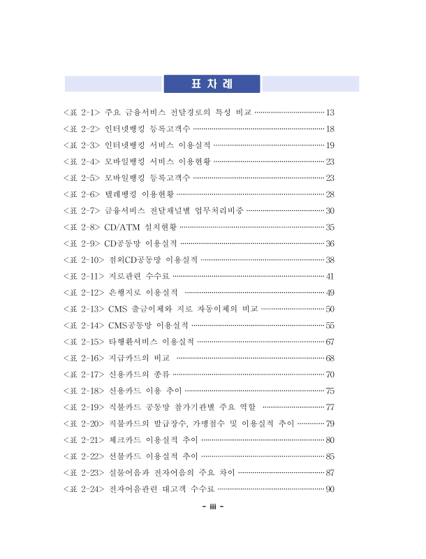 미리보기 이미지 5번째