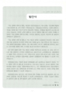 미리보기 이미지 2번째