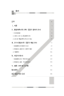미리보기 이미지 4번째