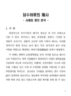 미리보기 이미지 4번째