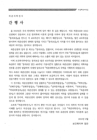 미리보기 이미지 1번째