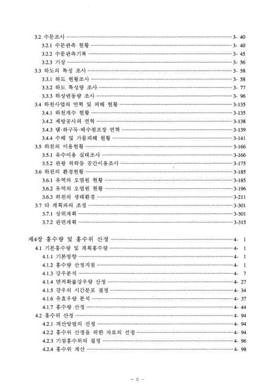 미리보기 이미지 4번째