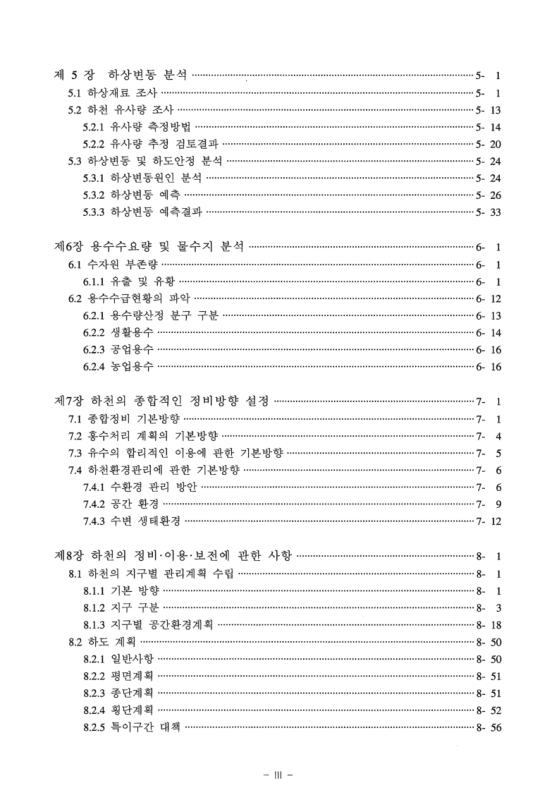 미리보기 이미지 5번째