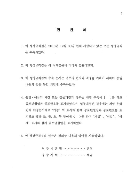 미리보기 이미지 2번째