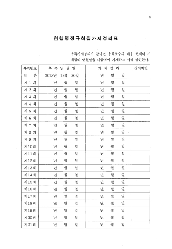 미리보기 이미지 4번째