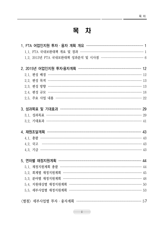 미리보기 이미지 2번째