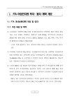 미리보기 이미지 4번째