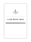 미리보기 이미지 2번째