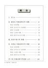 미리보기 이미지 1번째