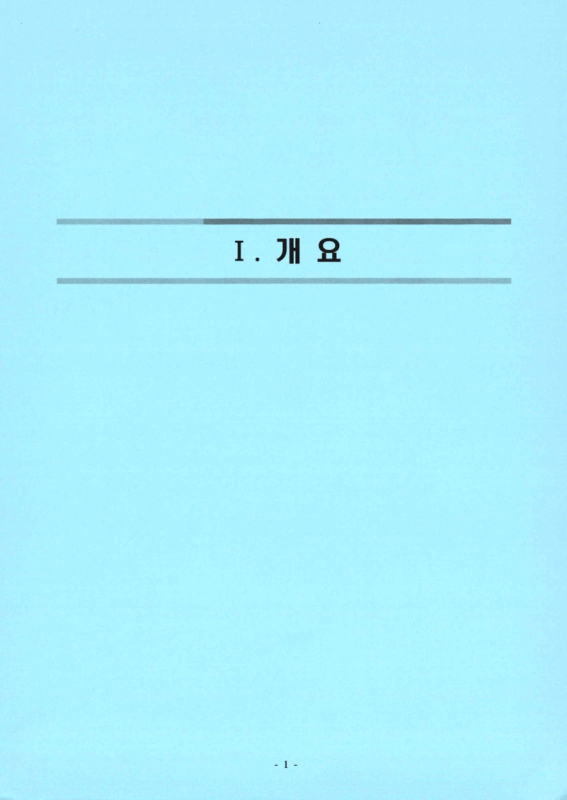 미리보기 이미지 3번째