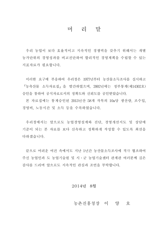 미리보기 이미지 2번째