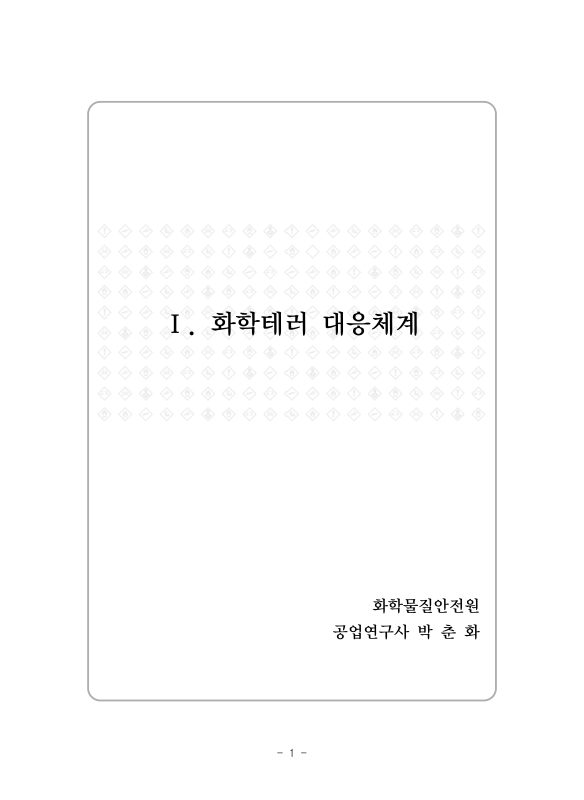 미리보기 이미지 3번째