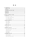 미리보기 이미지 1번째