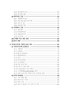 미리보기 이미지 2번째
