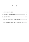 미리보기 이미지 1번째
