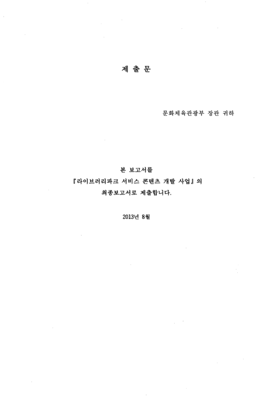 미리보기 이미지 2번째