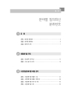 미리보기 이미지 1번째