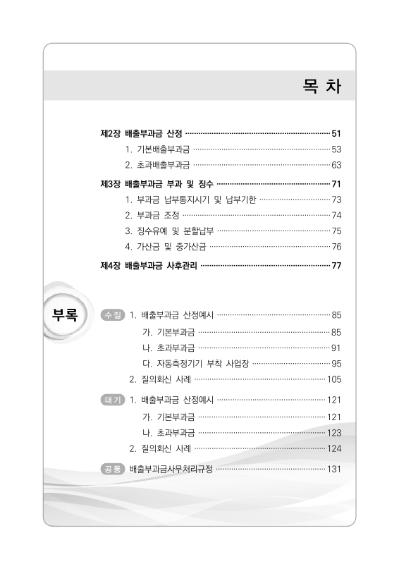 미리보기 이미지 3번째