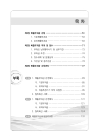 미리보기 이미지 2번째