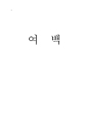 미리보기 이미지 4번째